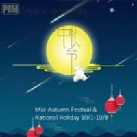 PBM Celebrates the National Holiday and Mid-Autumn Festival 10/1-10/8