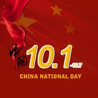 PBM Holiday Arrangement for China's National Day 2016